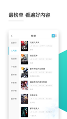 博聊app_V8.43.76